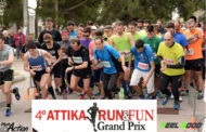 Άνοιξαν οι εγγραφές Β’ αγώνα Γαλάτσι 26 Μαρτίου 2017