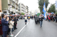 ΠΡΟΓΡΑΜΜΑ ΕΟΡΤΑΣΜΟΥ ΕΘΝΙΚΗΣ ΕΠΕΤΕΙΟΥ 25ης Μαρτίου