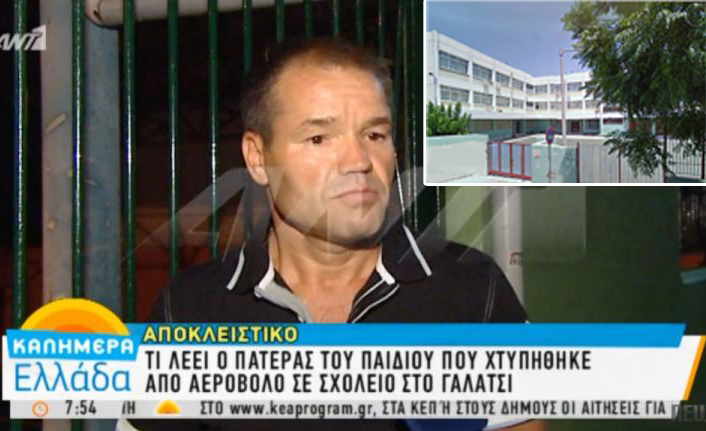 Τρόμος στο Γαλάτσι! Πυροβόλησαν 10χρονο με αεροβόλο (φωτό & video)
