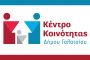 Έκθεση φωτογραφίας: «Φως Σκιές Χρώματα»