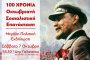 ΛΑΪΚΗ ΣΥΣΠΕΙΡΩΣΗ ΓΑΛΑΤΣΙΟΥ: ΑΛΣΟΣ ΒΕΪΚΟΥ ΚΑΙ ΕΜΠΟΡΕΥΜΑΤΟΠΟΙΗΣΗ
