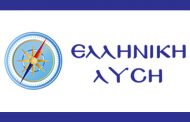 Ο Κυριάκος Βελόπουλος μιλάει στο Γαλάτσι
