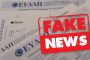 ΔΡΑΣΗ: Θεατρική παράσταση