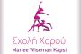 Καλή σχολική χρονιά