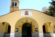 Λατρευτικές εκδηλώσεις προς τιμήν του Αγίου Νικοδήμου του Αγιορείτου, στον προαύλιο χώρο του Ι.Ν. Αγίας Γλυκερίας