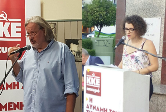 Προεκλογικές Εκδηλώσεις ΚΚΕ