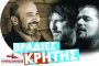ΠΡΟΣΚΛΗΣΗ ΣΥΝΕΔΡΙΑΣΗΣ ΔΗΜΟΤΙΚΟΥ ΣΥΜΒΟΥΛΙΟΥ ΓΑΛΑΤΣΙΟΥ 8/9/2019