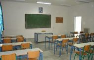 Αθλητικές δράσεις αντί για μαθήματα στα σχολεία την Παρασκευή 27 Σεπτεμβρίου