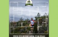 4ο Veikou Trail Τρέξε στο βουνό μέσα στην πόλη Κυριακή 19 Ιανουαρίου 2020