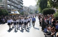 Πρόσκληση και Πρόγραμμα εκδηλώσεων εορτασμού 28ης Οκτωβρίου