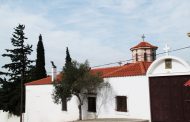 Δεν θα πραγματοποιηθεί η καθιερωμένη εμποροπανήγυρη που διενεργείται λόγω της θρησκευτικής εορτής του Πρ. Ηλία, λόγω κινδύνου διασποράς του ιού COVID 19