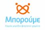 17χρονος ξυλοκοπήθηκε άγρια από 20 άτομα στο Γαλάτσι