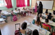 Καλή σχολική χρονιά!