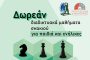 Μόνο με ραντεβού η εξυπηρέτηση πολιτών στον Δήμο Γαλατσίου