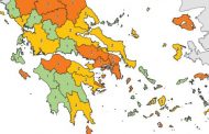 Από αύριο υποχρεωτική χρήση μάσκας και απαγόρευση κυκλοφορίας μετά τις 00:30