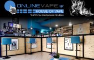 Εγκαίνια ONLINEVAPE Γαλατσίου