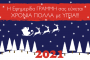 Πανδημία ψυχικής υγείας