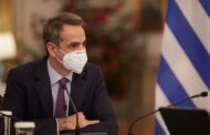 Ανακοινώθηκε το νέο  κυβερνητικό σχήμα
