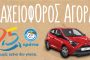 Μηδενικά θετικά κρούσματα στα χθεσινά rapid test στο Γαλάτσι