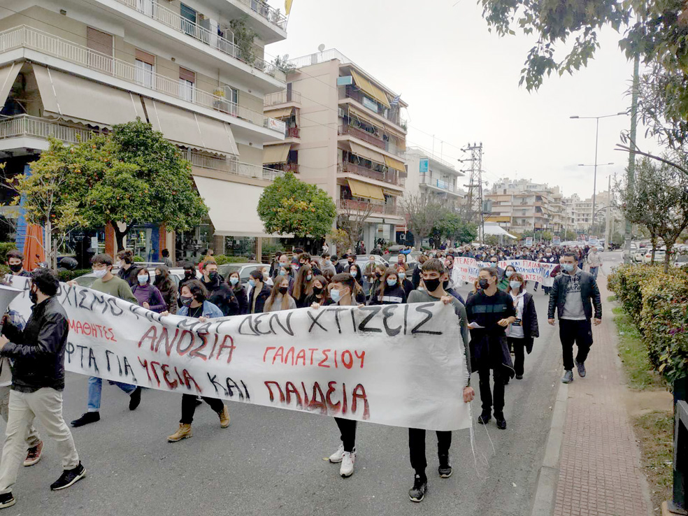 Συγκέντρωση μαζικών φορέων στο Γαλάτσι