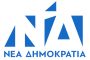 ΔΑΣ: ΑΝΑΚΟΙΝΩΣΗ ΓΙΑ ΤΑ ΝΕΑ ΘΕΤΙΚΑ ΚΡΟΥΣΜΑΤΑ ΚΟΡΟΝΟΙΟΥ ΣΤΟ ΔΗΜΑΡΧΕΙΟ ΓΑΛΑΤΣΙΟΥ