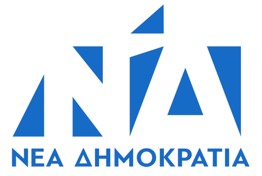 Διαδικτυακή συζήτηση από την Τ.Ο. Αμαρουσίου της Ν.Δ. με συμμετοχή 5 υπουργών και 2 βουλευτών του Βορείου Τομέα