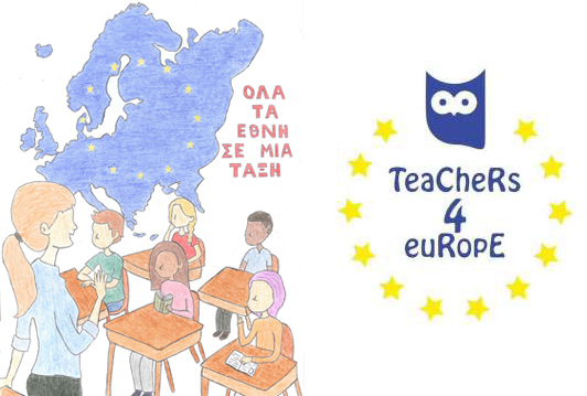 Το 6ο Γυμνάσιο Γαλατσίου συμμετείχε στο Ευρωπαϊκό Πρόγραμμα «Teachers 4 Europe» με θέμα: «Όλα τα έθνη σε μία τάξη»