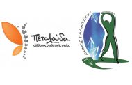 Σημαντική εκδήλωση προληπτικού ελέγχου & ενημέρωσης  για την αρθρίτιδα και την οστεοπόρωση