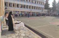 Καλή σχολική χρονιά!