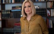 Καλό ταξίδι Φώφη