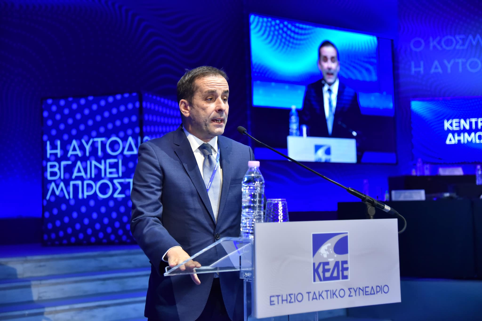 Ο Δήμαρχος Γαλατσίου και Πρόεδρος ΠΕΔΑ Γιώργος Μαρκόπουλος συμμετείχε στο ετήσιο συνέδριο της ΚΕΔΕ