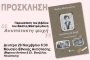 Συνολικά 8 νέα απορριμματοφόρα προστέθηκαν στον στόλο της υπηρεσίας καθαριότητας του Δήμου Γαλατσίου
