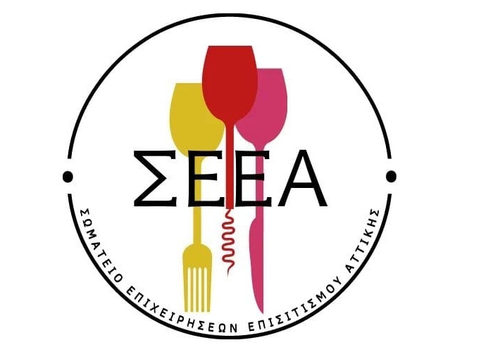 Σωματείο Επιχειρήσεων Επισιτισμού Αττικής ΔΕΛΤΙΟ ΤΥΠΟΥ