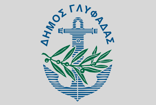 Ο Δήμος Γλυφάδας ανάβει τα τζάκια σε όλα τα σπίτια της πόλης