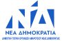 «Σακούλες Αγάπης» για την ενίσχυση της Δομής Παροχής Βασικών Αγαθών του Δήμου Γαλατσίου από το φροντιστήριο
