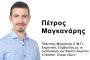 Ενεργειακή κρίση και πυρηνική ενέργεια