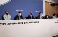 Τι ανακοίνωσε ο Υπουργός Οικονομικών και ο Υπουργός Περιβάλλοντος & ενέργειας για τα νέα μέτρα