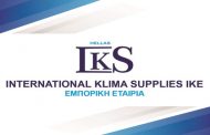 Μεγάλες προσφορές σε κλιματιστικά από την IKS (INTERNATIONAL KLIMA SUPPLIES)