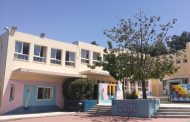 Ο Σύλλογος Γονέων και Κηδεμόνων του 16ου Δημοτικού Σχολείου Γαλατσίου απευθύνει έκκληση για την επίλυση διαφόρων τεχνικών, υλικών και θεμάτων ασφαλείας του σχολείου