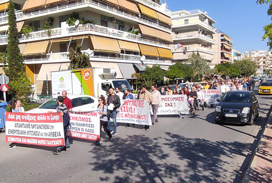 Δυναμικό και με παλμό το Συλλαλητήριο Σωματείων και Μαζικών Φορέων του Γαλατσίου ενάντια στην ενεργειακή φτώχεια και την ακρίβεια