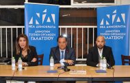 O Άδωνης Γεωργιάδης στα γραφεία της Τ.Ο. ΝΔ Γαλατσίου