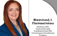 Τα Θεμέλια των Συντροφικών Σχέσεων και οι Τρόποι που Μπορεί να Ενισχυθούν