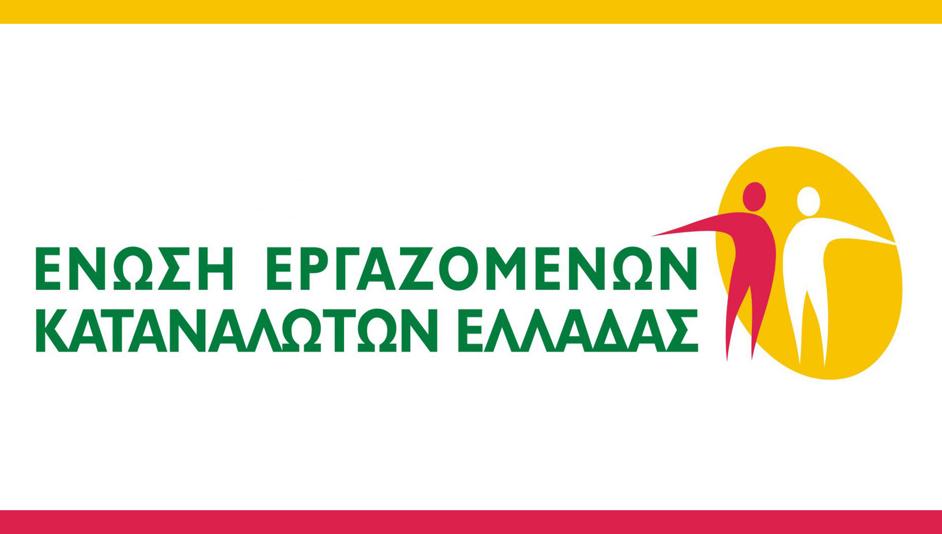 Η ΔΙΑΚΥΜΑΝΣΗ ΤΟΥ ΚΟΣΤΟΥΣ ΗΛΙΑΚΩΝ ΘΕΡΜΟΣΙΦΩΝΩΝ ΜΕΤΑ ΤΗΝ ΑΝΑΚΟΙΝΩΣΗ ΤΗΣ ΕΠΙΔΟΤΗΣΗΣ