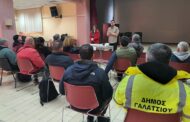 Την πρωτοχρονιάτικη βασιλόπιτα έκοψε η Δ/νση Διαχείρισης Αστικού Περιβάλλοντος & Πρασίνου