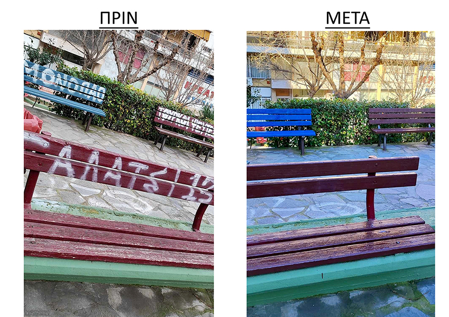 Ξεκίνησε η χρήση υλικού antigraffiti στην πόλη μας