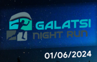1ο Galatsi Night Run