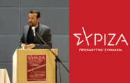 Εκδήλωση της ΟΜ ΣΥΡΙΖΑ Γαλατσίου με τίτλο «Ζωή με αξιοπρέπεια»