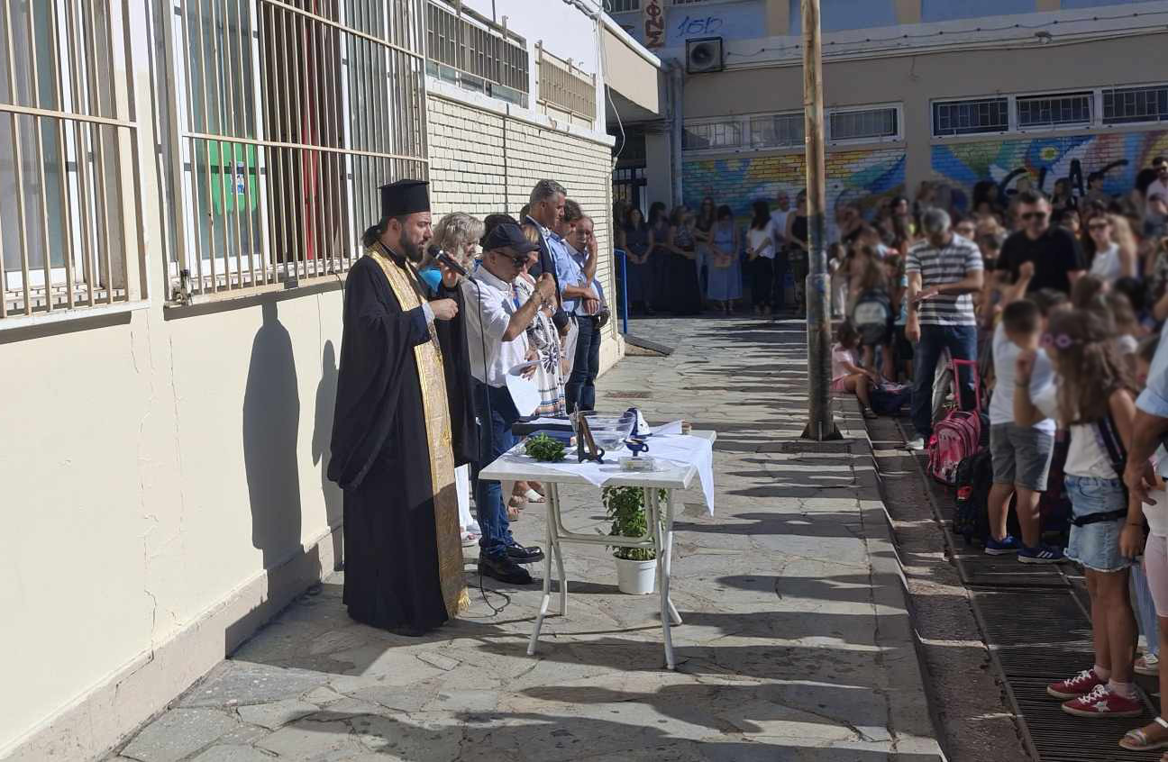 Καλή σχολική χρονιά!!