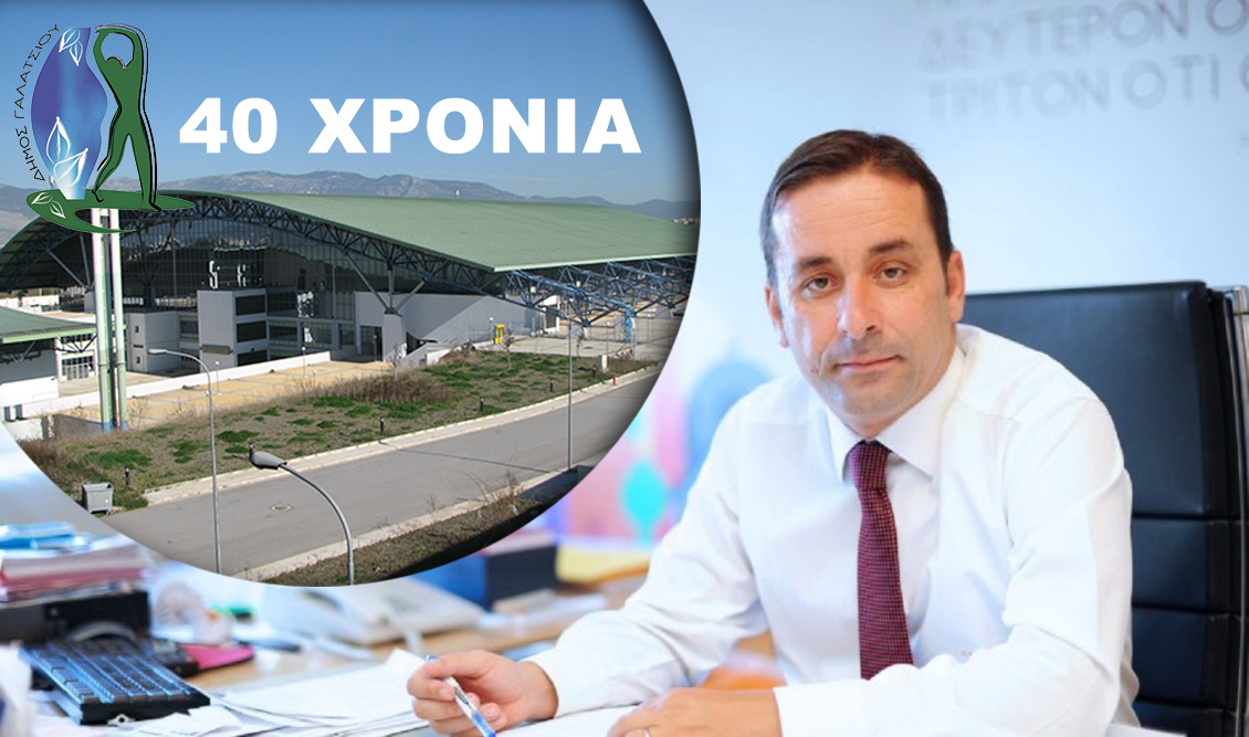 Οριστικό: Στο Δήμο Γαλατσίου το ΠΑΛΑΙ πλήρης επιβεβαίωση της Γραμμής