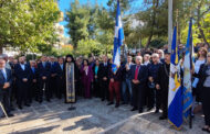 Παρέλαση 28ης Οκτωβρίου 2024